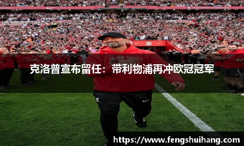 betway必威西汉姆联