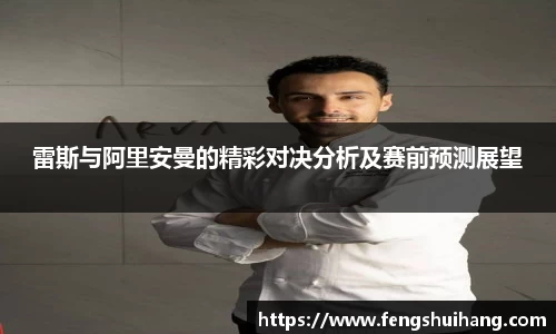 必威