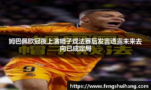 betway必威西汉姆联官网