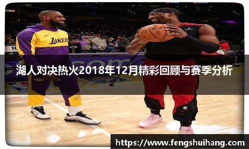 betway必威西汉姆联