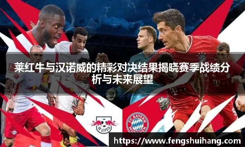 betway必威西汉姆联官网