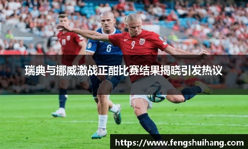 betway必威西汉姆联