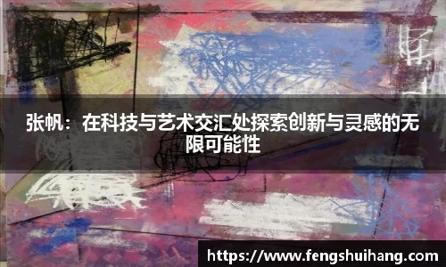 betway必威西汉姆联官网