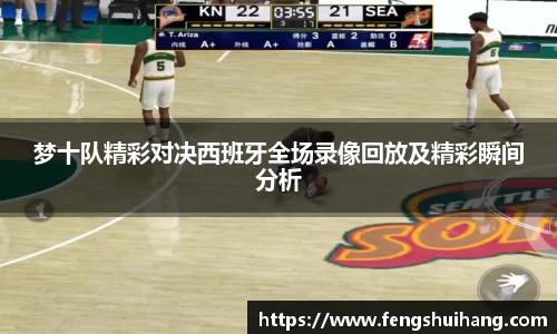 betway必威西汉姆联