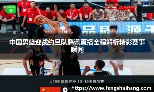 betway必威西汉姆联
