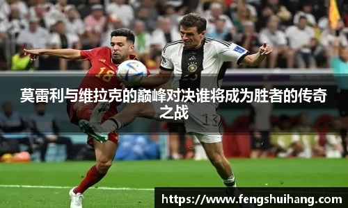 betway必威西汉姆联