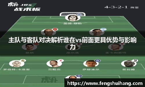 必威