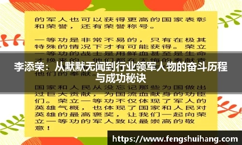 必威