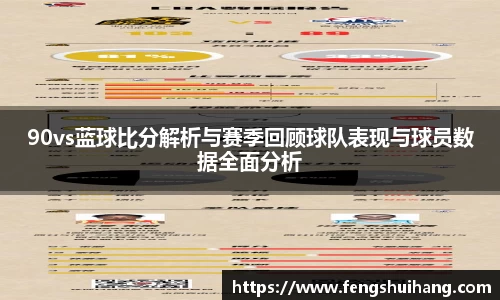 betway必威西汉姆联