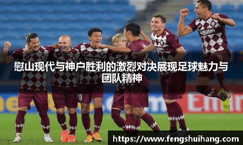 betway必威西汉姆联官网