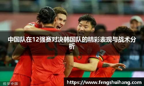betway必威西汉姆联