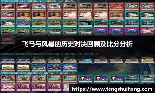 betway必威西汉姆联