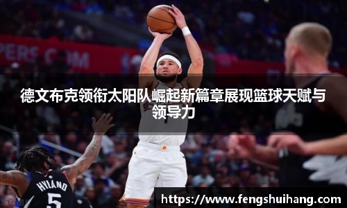 betway必威西汉姆联官网