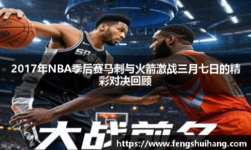 betway必威西汉姆联
