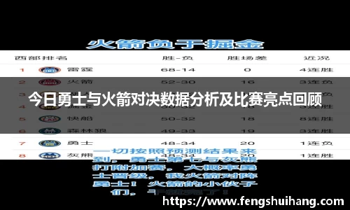 betway必威西汉姆联官网