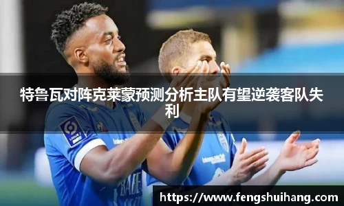 betway必威西汉姆联