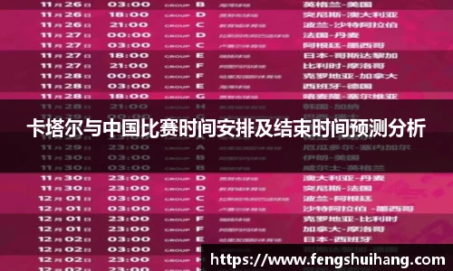 betway必威西汉姆联