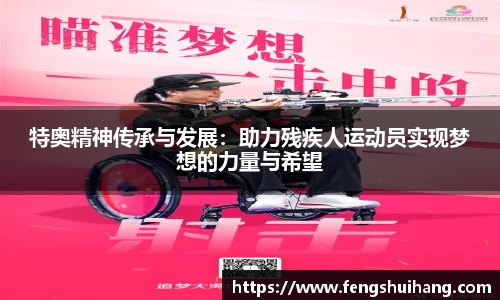 betway必威西汉姆联