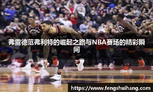 betway必威西汉姆联