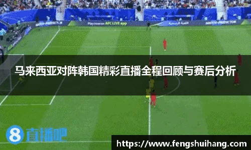 必威