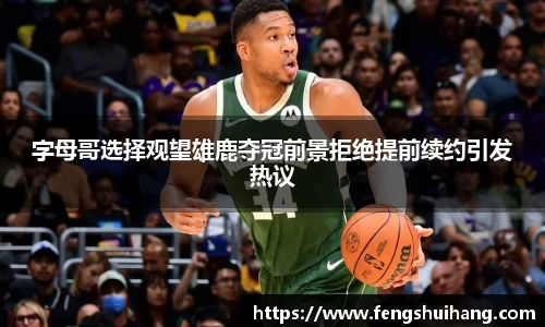 betway必威西汉姆联官网