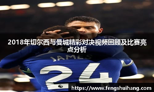 betway必威西汉姆联