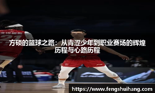 betway必威西汉姆联官网