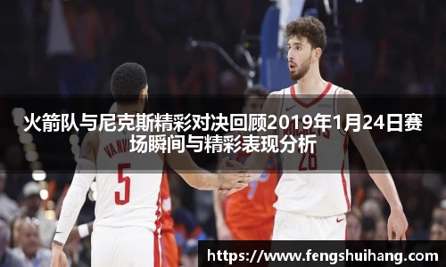 betway必威西汉姆联