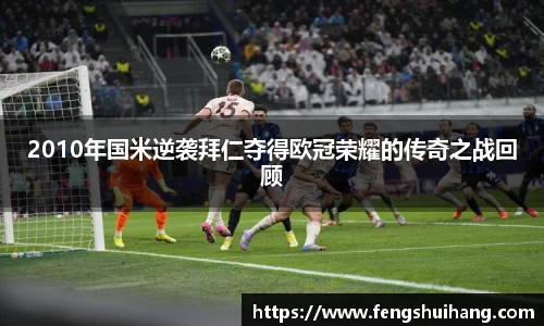 betway必威西汉姆联