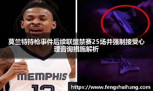 betway必威西汉姆联