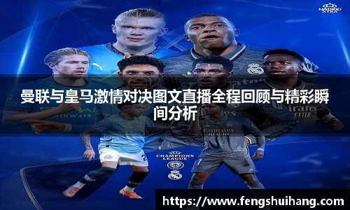 betway必威西汉姆联官网