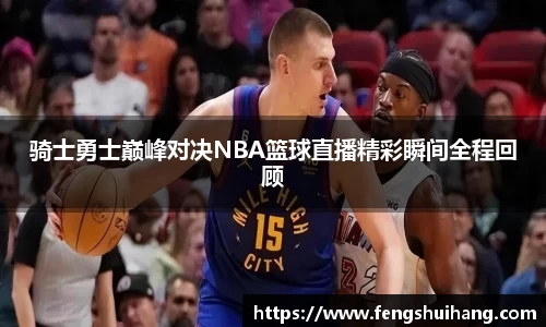 betway必威西汉姆联