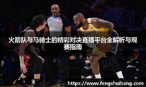 betway必威西汉姆联官网