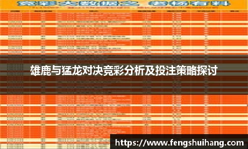 betway必威西汉姆联官网