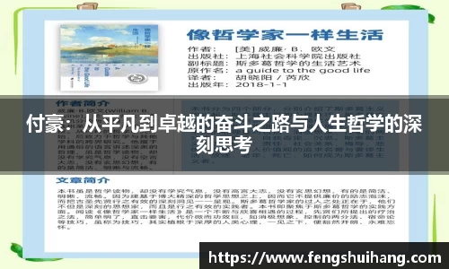 betway必威西汉姆联官网