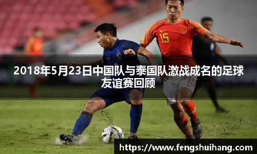 betway必威西汉姆联