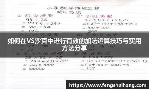 betway必威西汉姆联