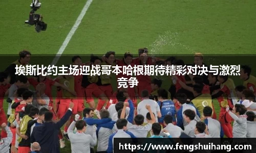 betway必威西汉姆联