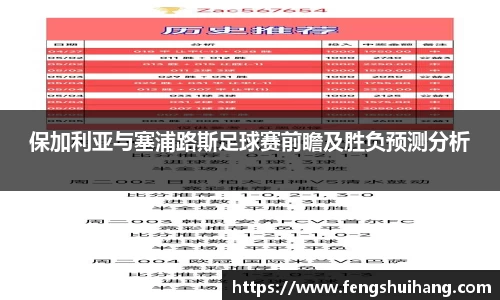 必威