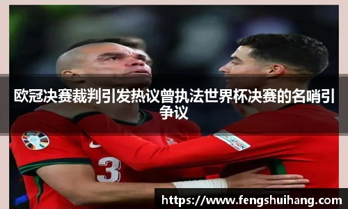 必威