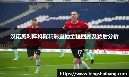 betway必威西汉姆联官网