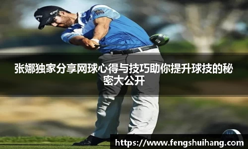 betway必威西汉姆联
