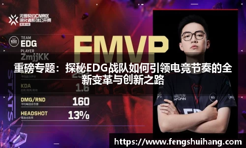 betway必威西汉姆联