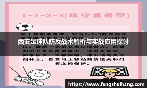 betway必威西汉姆联