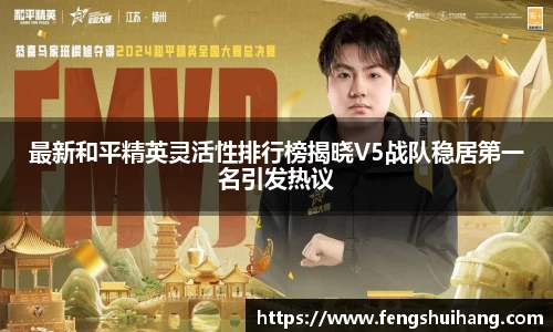 betway必威西汉姆联