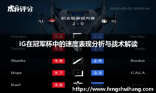 betway必威西汉姆联