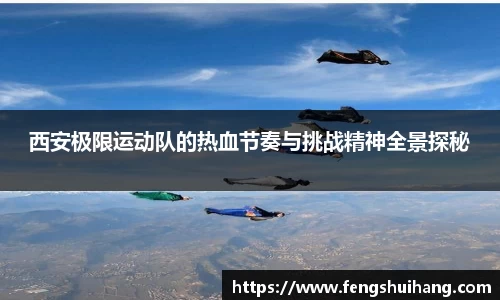 betway必威西汉姆联