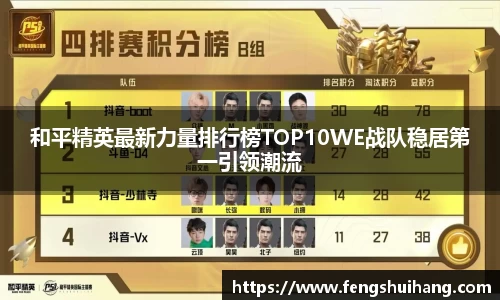 betway必威西汉姆联