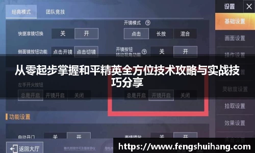 betway必威