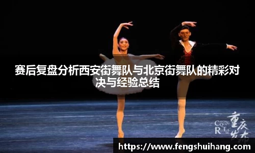 betway必威西汉姆联官网